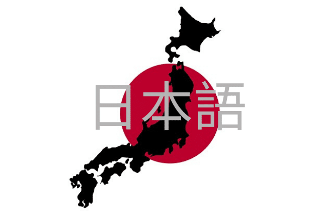 Comprendre les différences du japonais