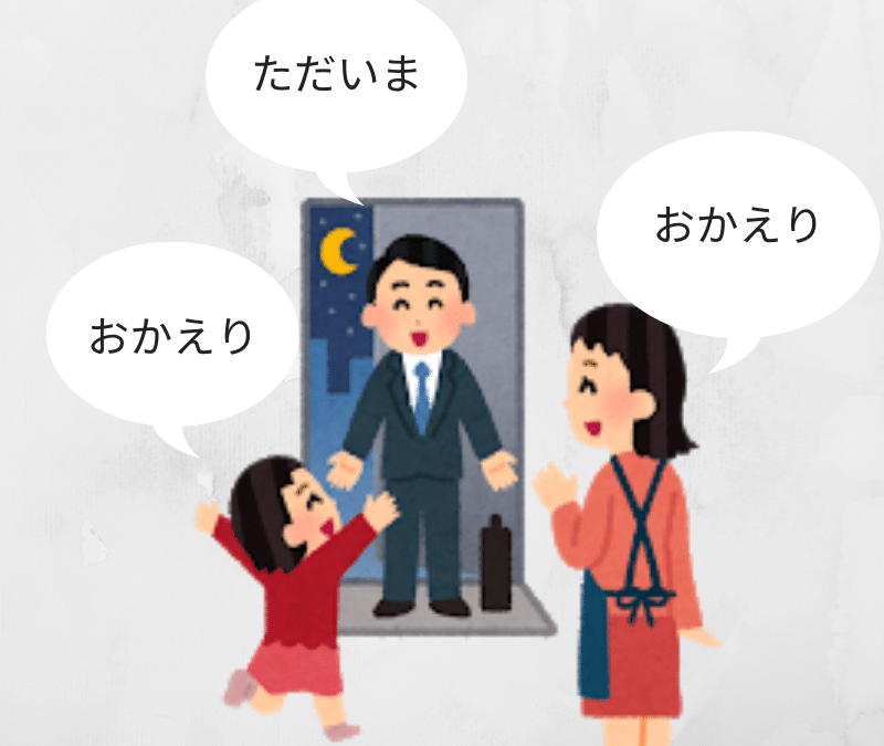 Les salutations en japonais – les expressions de bases