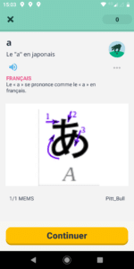 capture d'écran de l'application memrise pour apprendre du vocabulaire japonais